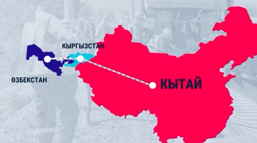 Attention to the "China-Kyrgyzstan-Uzbekistan" railway line