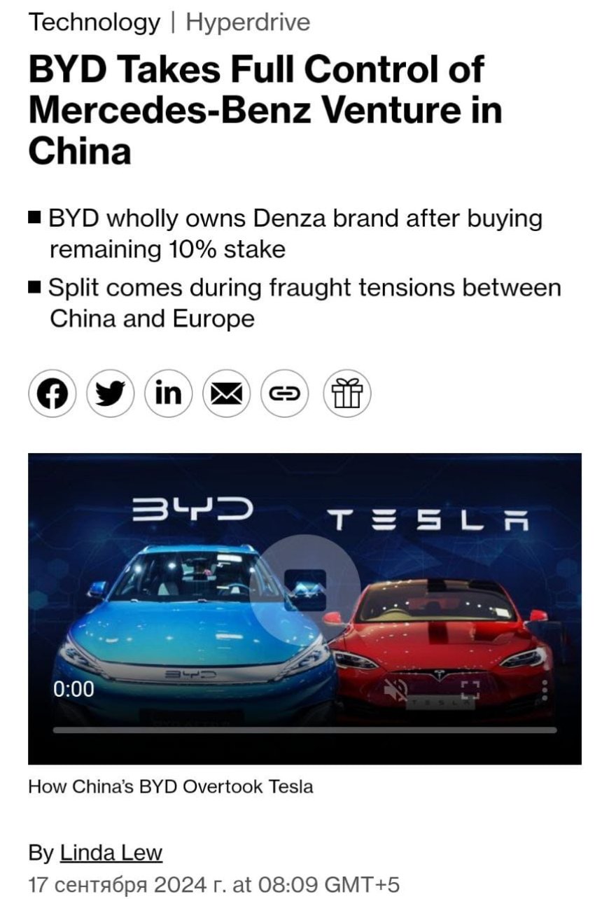 German Auto Industry Comes Under Chinese Control: BYD Acquires Mercedes-Benz Enterprise